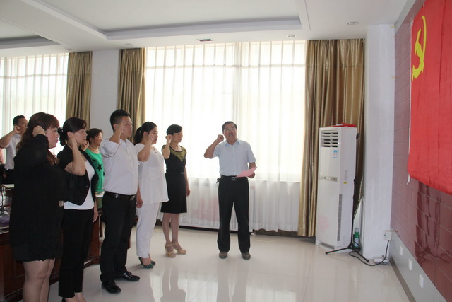 我校召開慶祝中國共產(chǎn)黨成立九十四周年暨表彰大會