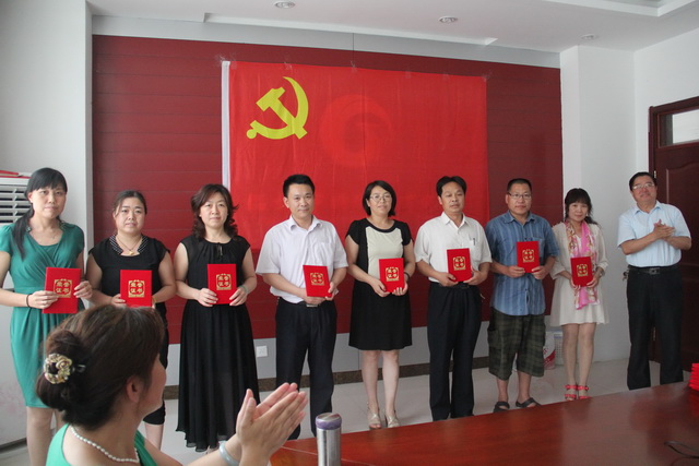 我校召開慶祝中國共產(chǎn)黨成立九十四周年暨表彰大會