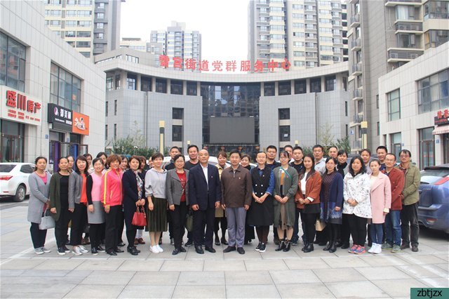 市特教中心組織黨性體檢