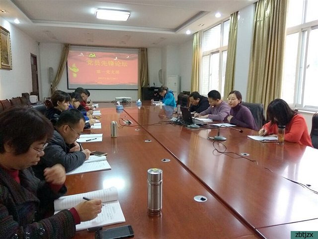 學習十九大精神 爭做新時代先鋒