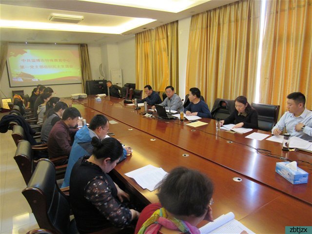 我校組織召開(kāi)黨支部組織生活會(huì)及民主評(píng)議黨員工作