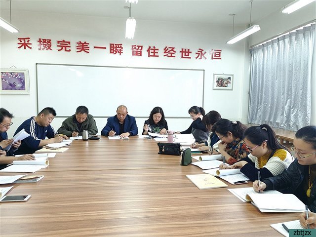 我校組織召開(kāi)黨支部組織生活會(huì)及民主評(píng)議黨員工作