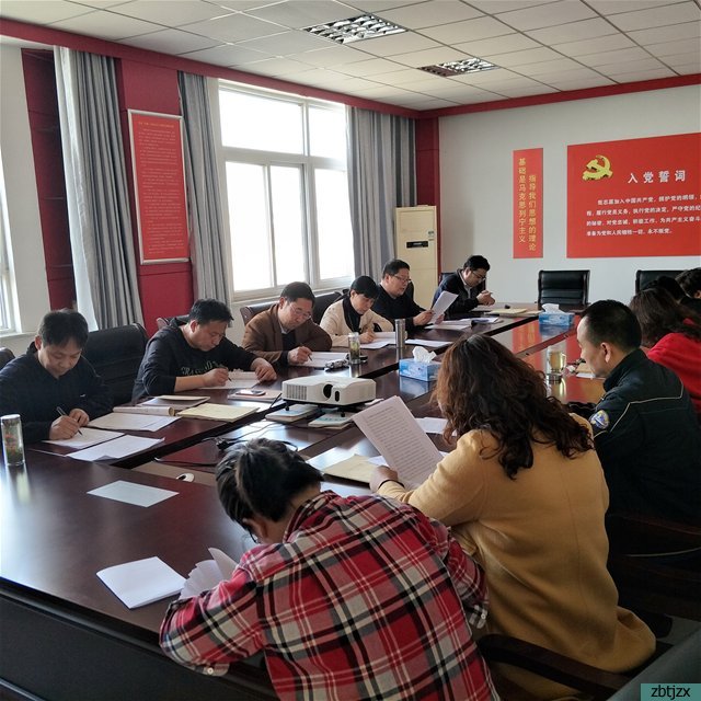 我校組織召開(kāi)黨支部組織生活會(huì)及民主評(píng)議黨員工作