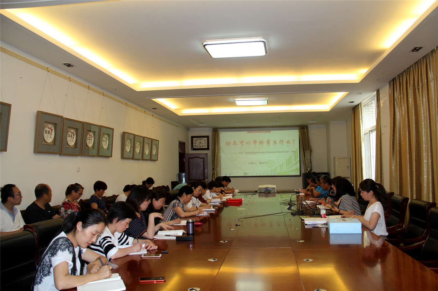 市特教中心組織《國(guó)家通用手語(yǔ)》《繪本教學(xué)》專(zhuān)題培訓(xùn)