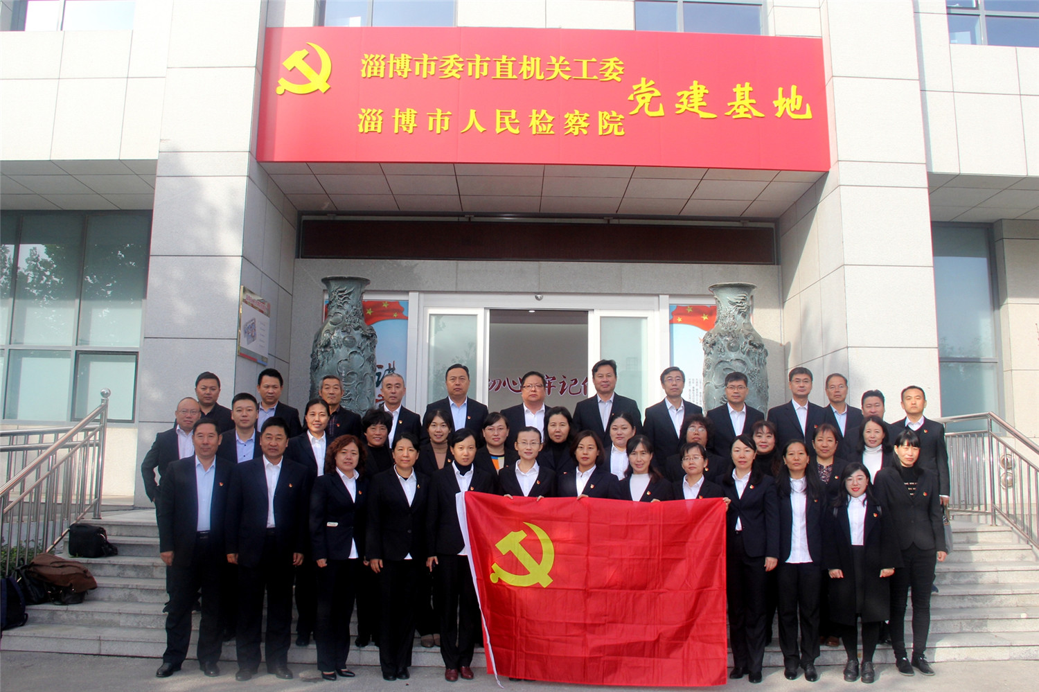 市特教中心開展黨性體檢和現(xiàn)場(chǎng)教學(xué)活動(dòng)