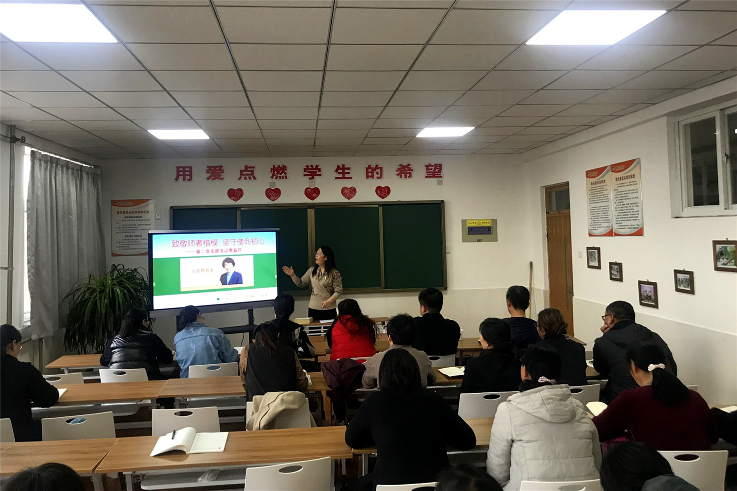 不忘育人初心，牢記育才使命