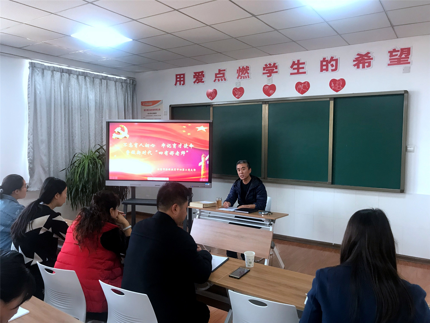 不忘育人初心，牢記育才使命