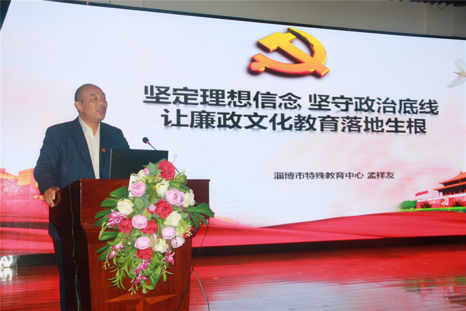 堅(jiān)定理想信念 營(yíng)造風(fēng)清氣正環(huán)境