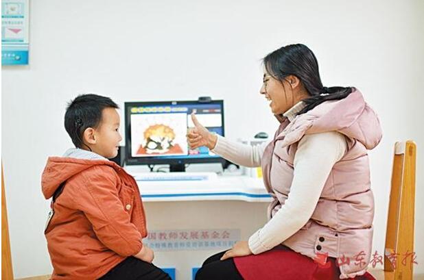 山東教育報：大愛托起折翼的天使