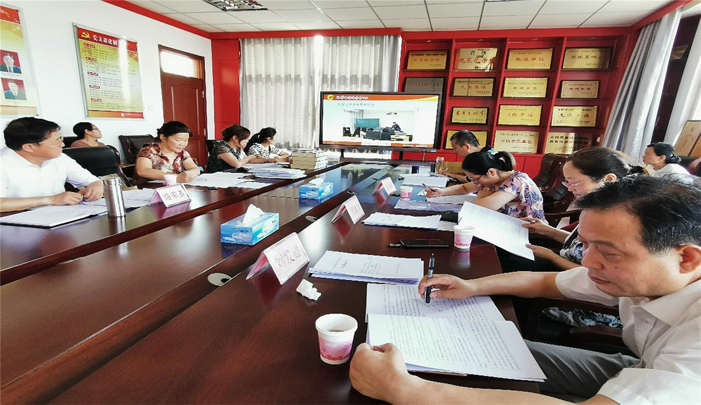 市特教中心組織省、市級“十三五”課題中期檢查匯報(bào)會