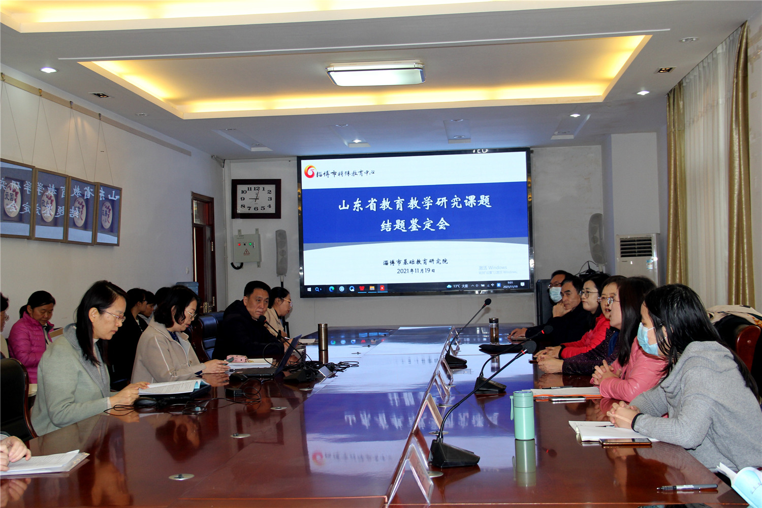 課題引領 蓄力前行——省教育教學研究課題結題鑒定會在市特教中心舉行