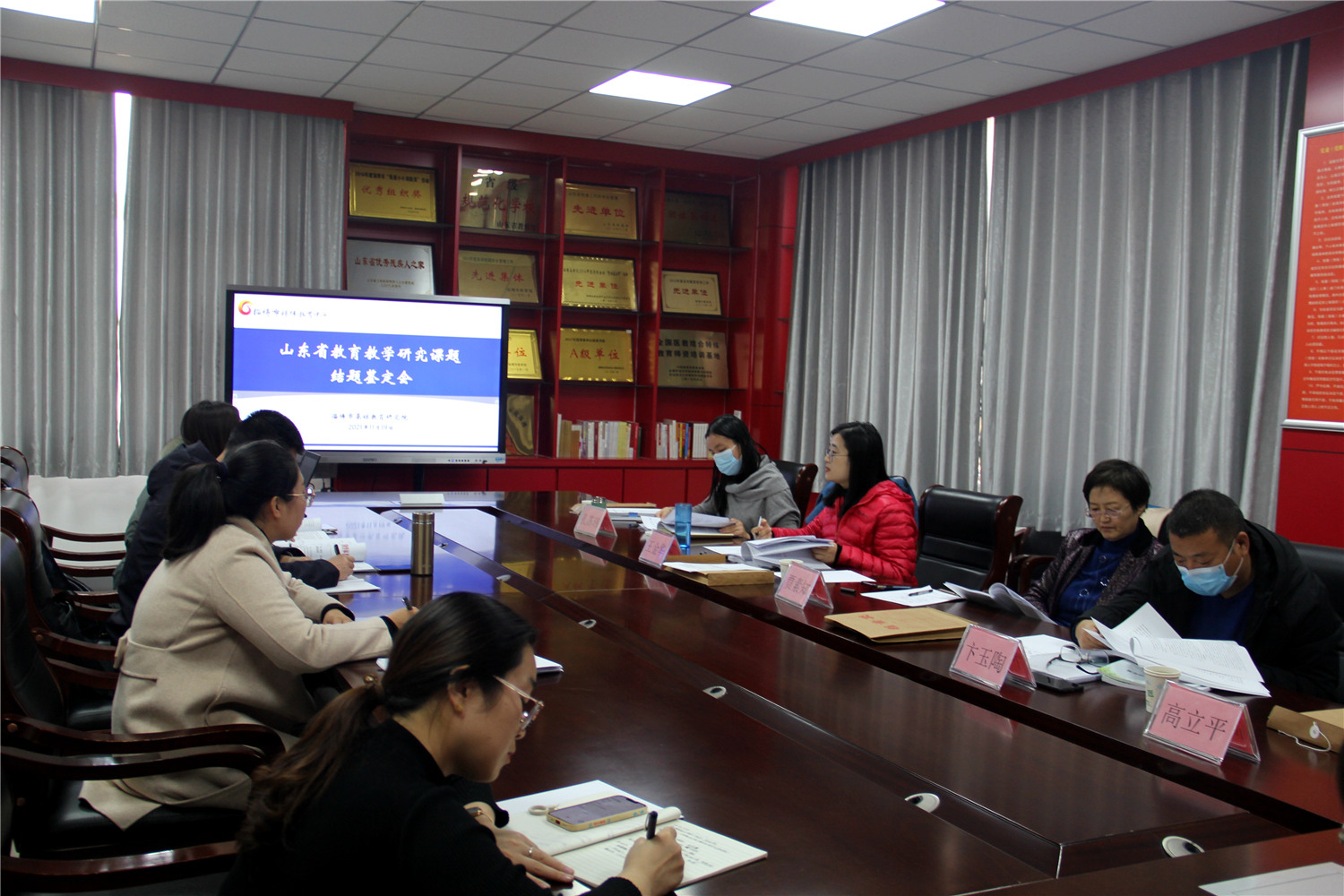 課題引領 蓄力前行——省教育教學研究課題結題鑒定會在市特教中心舉行