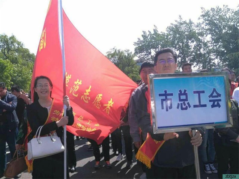 賈益芹參加“生態(tài)淄博建設(shè) 勞模在行動(dòng)”綠色環(huán)?；顒?dòng)