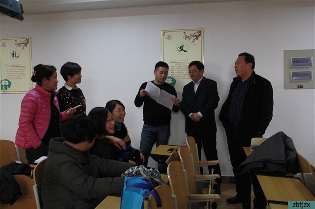 市特教中心召開(kāi)第二屆教代會(huì)第三次會(huì)議