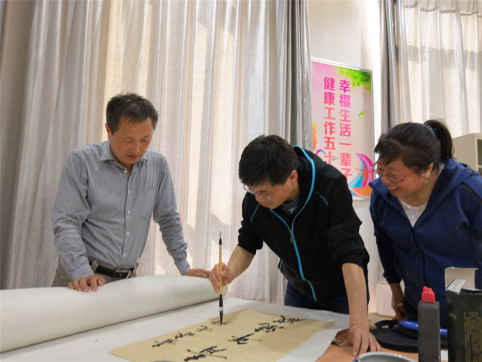 教工之家 我們的家