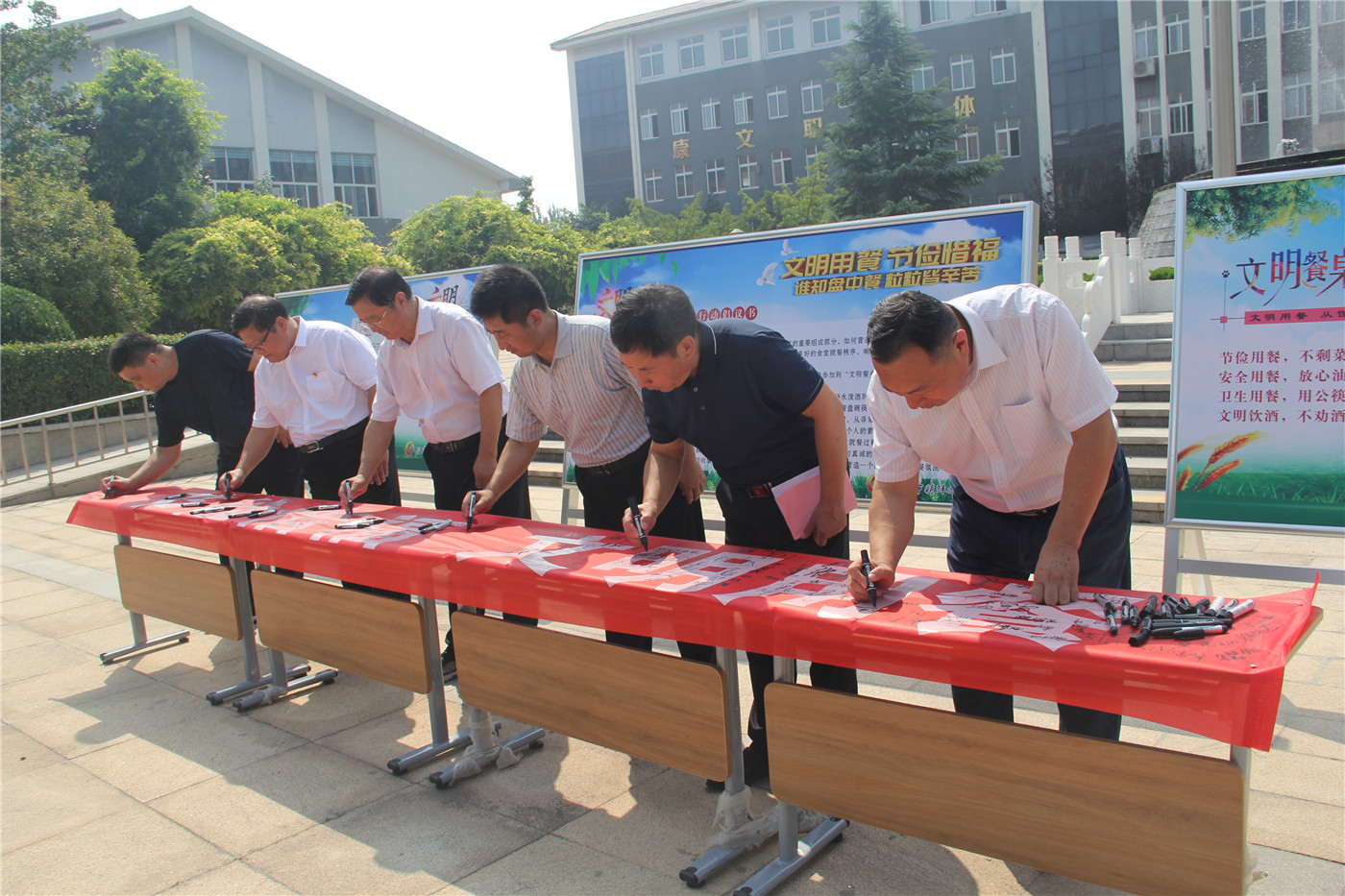 市特教中心深入開(kāi)展厲行節(jié)約、反對(duì)浪費(fèi)主題實(shí)踐活動(dòng)