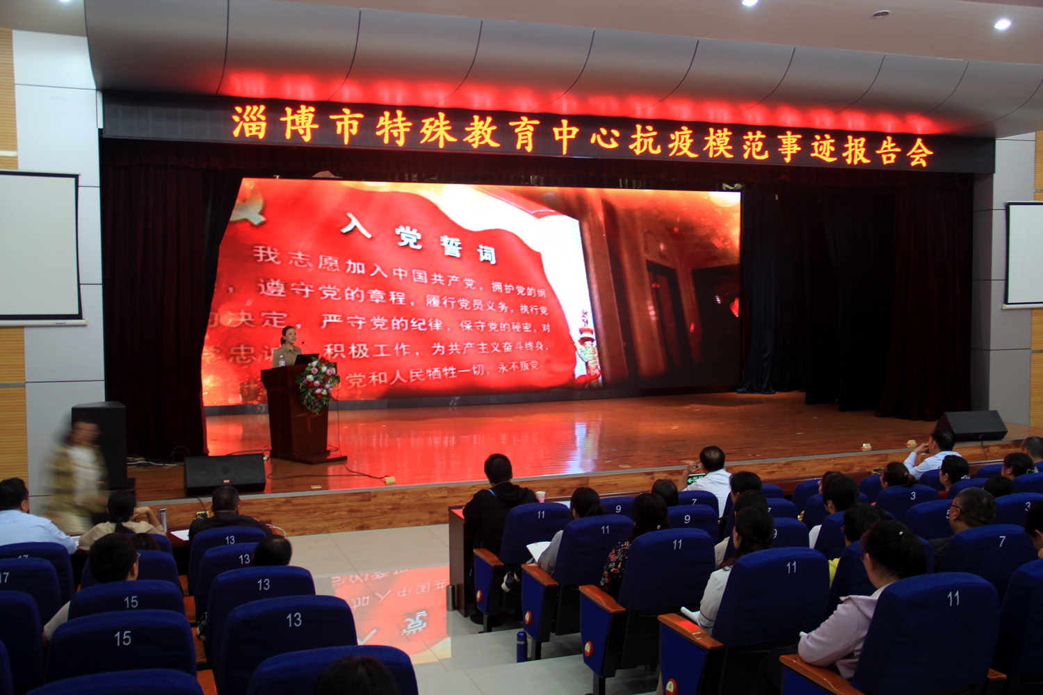 淬煉師德師能 踐行育人使命 扎實(shí)推進(jìn)師德師風(fēng)建設(shè)