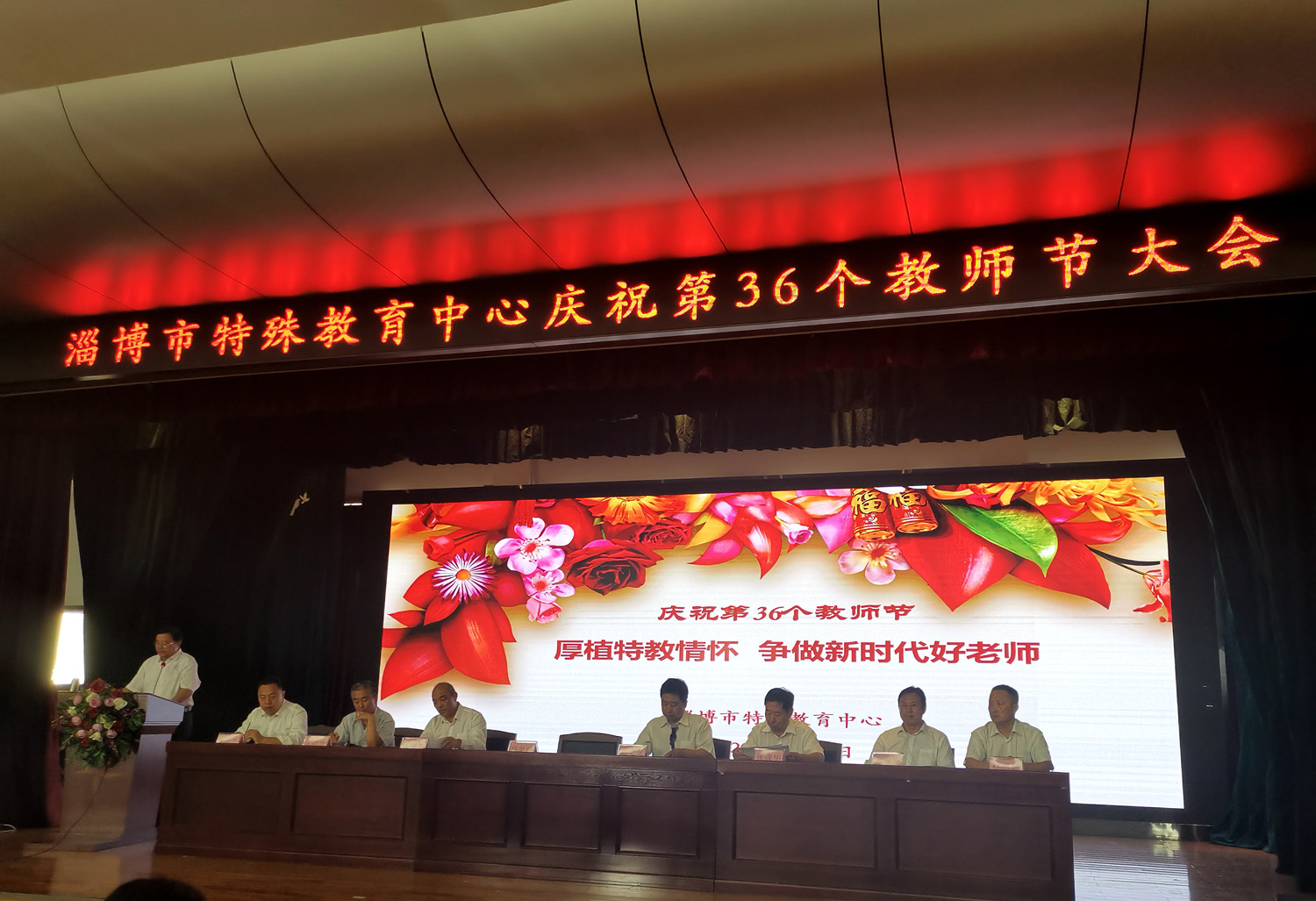 淬煉師德師能 踐行育人使命 扎實(shí)推進(jìn)師德師風(fēng)建設(shè)