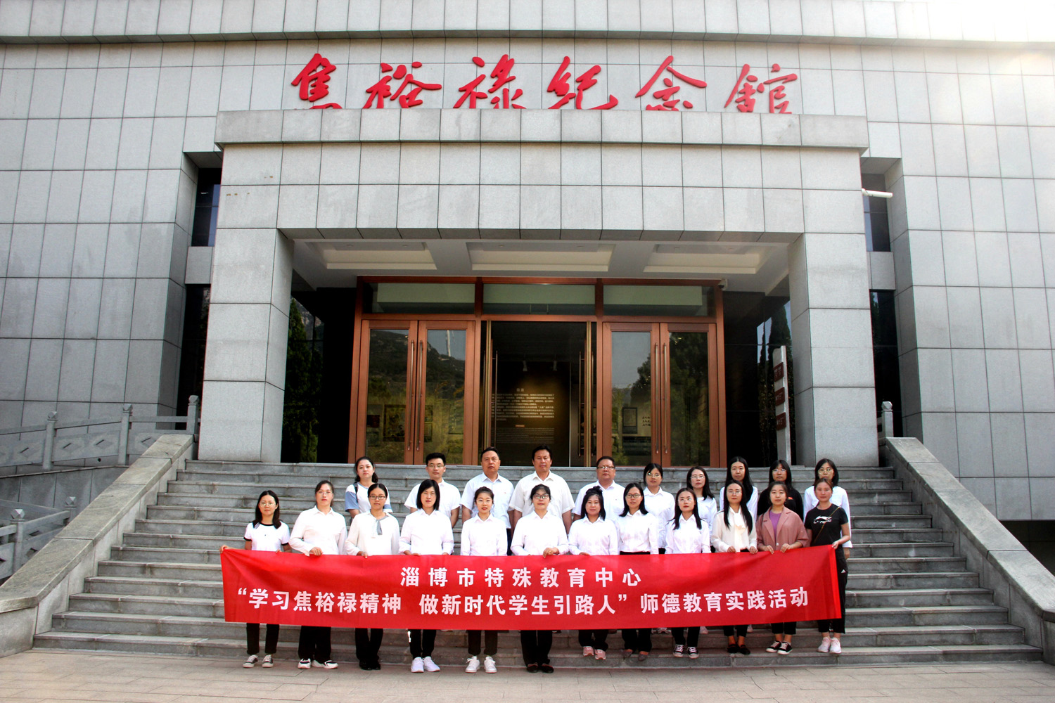 淬煉師德師能 踐行育人使命 扎實(shí)推進(jìn)師德師風(fēng)建設(shè)