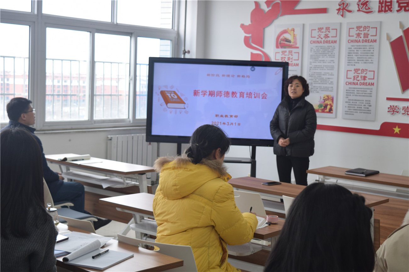 市特教中心開展師德教育學(xué)習(xí)周活動(dòng)