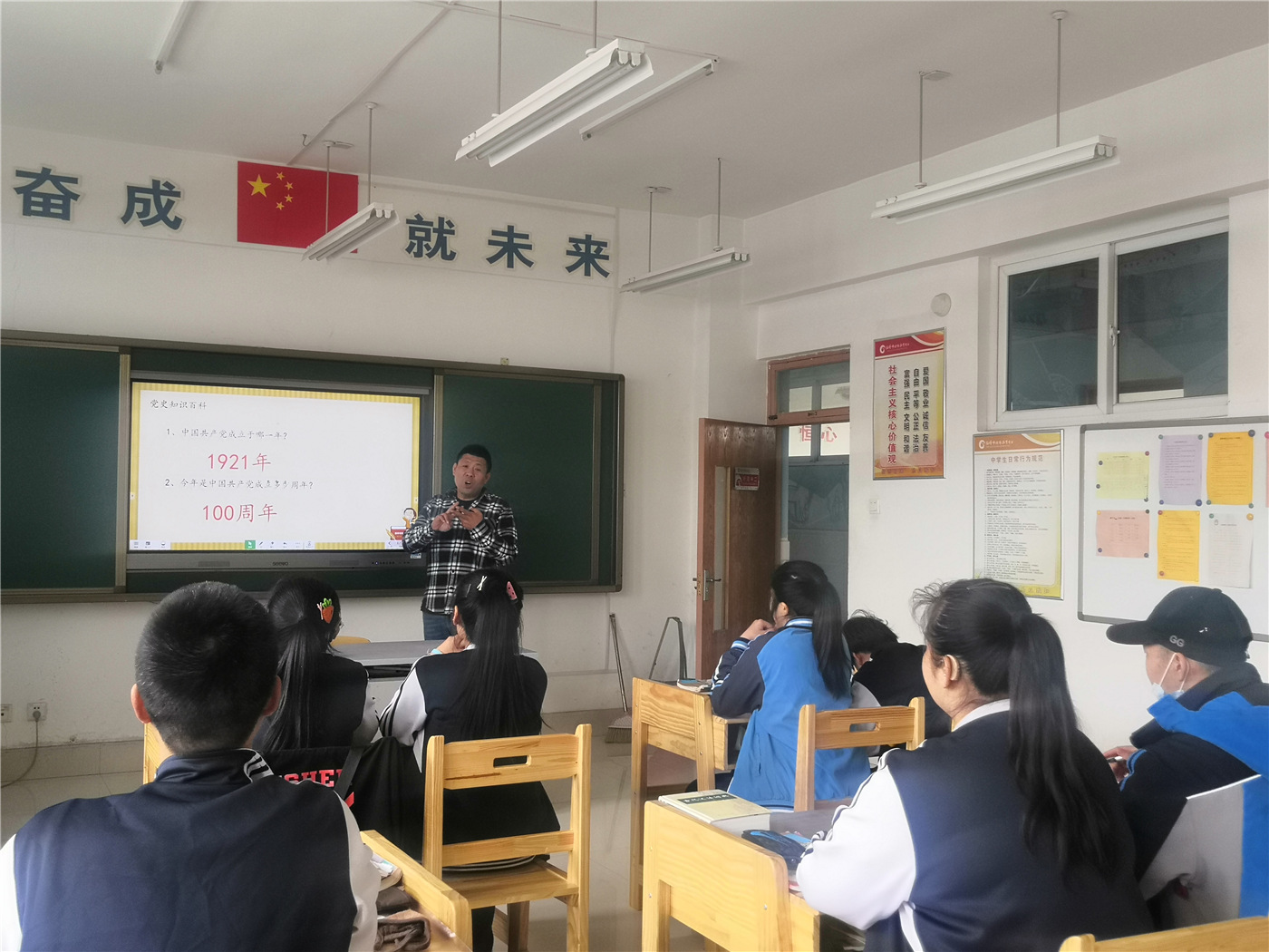 市特教中心組織開展“學(xué)黨史，感黨恩，永遠(yuǎn)跟黨走”主題教育活動