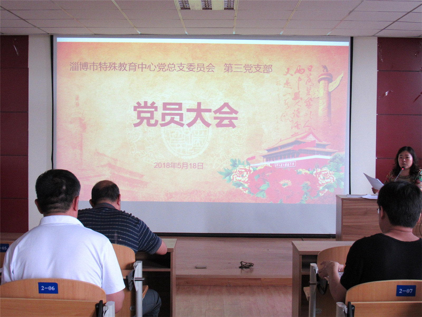 “主題黨日+”搭建“學”“做”新平臺