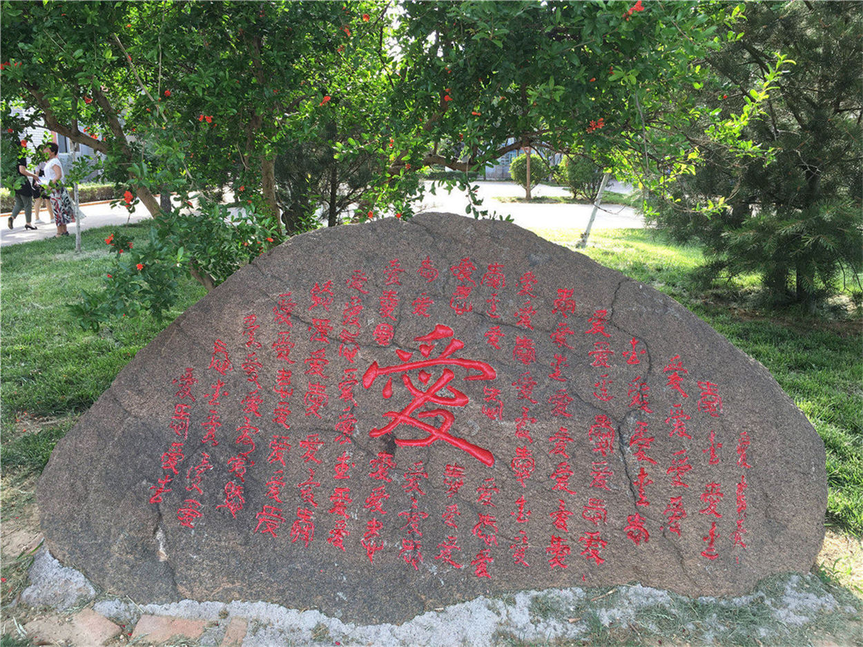 仁愛走心 黨旗更紅