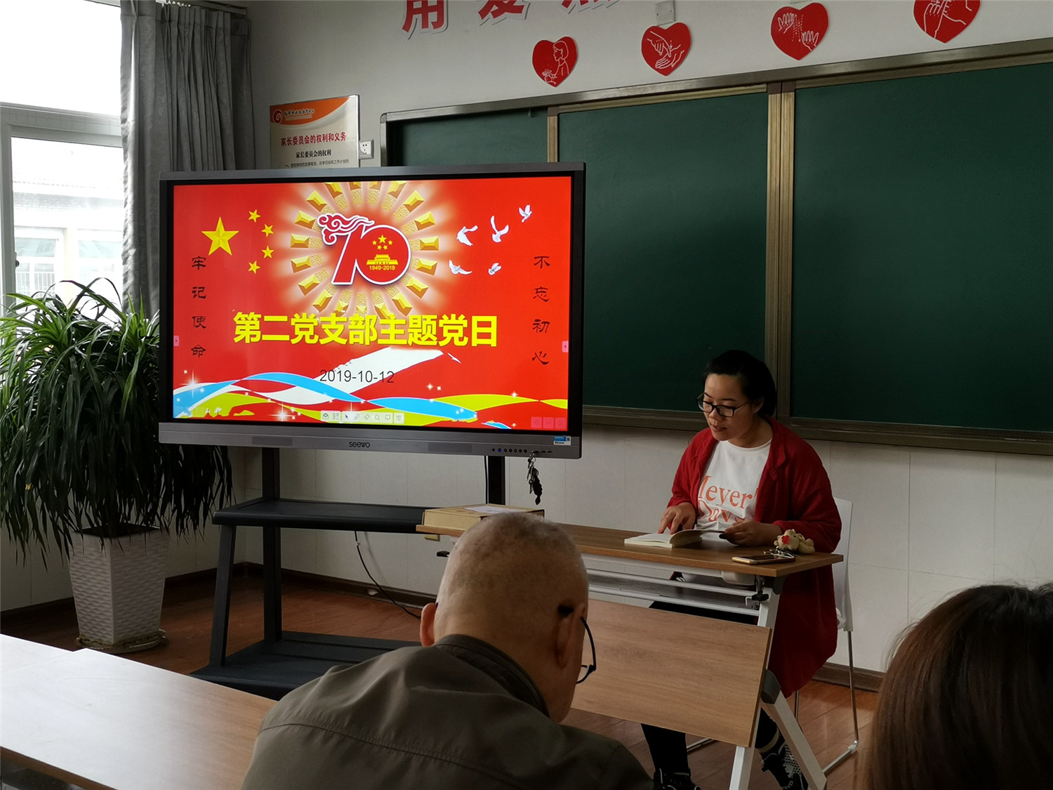 初心不改，知行合一