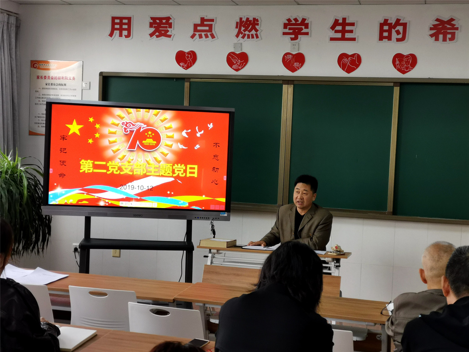 初心不改，知行合一