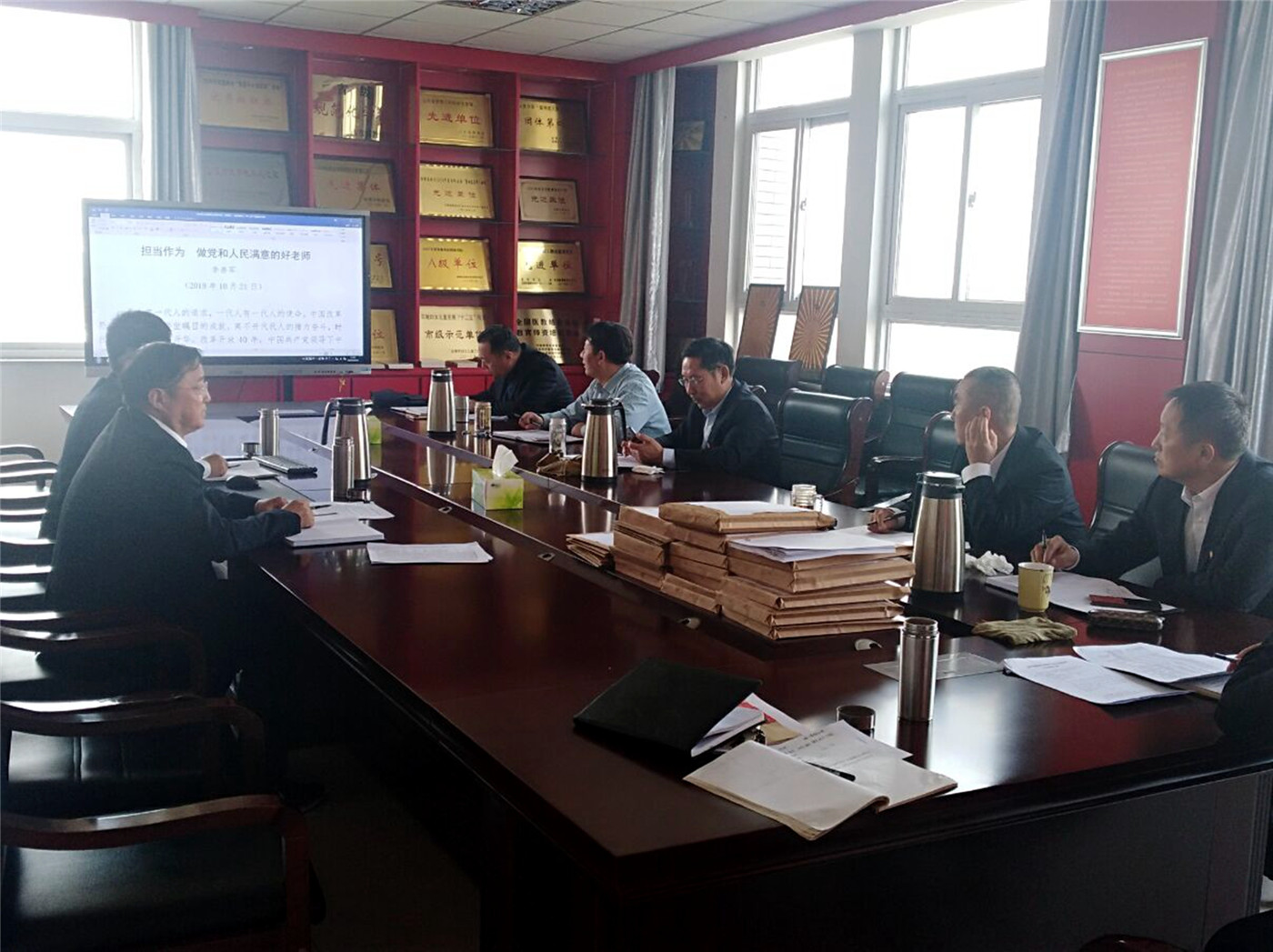 市特教中心開(kāi)展“不忘初心、牢記使命”主題教育 學(xué)習(xí)周集中學(xué)習(xí)研討