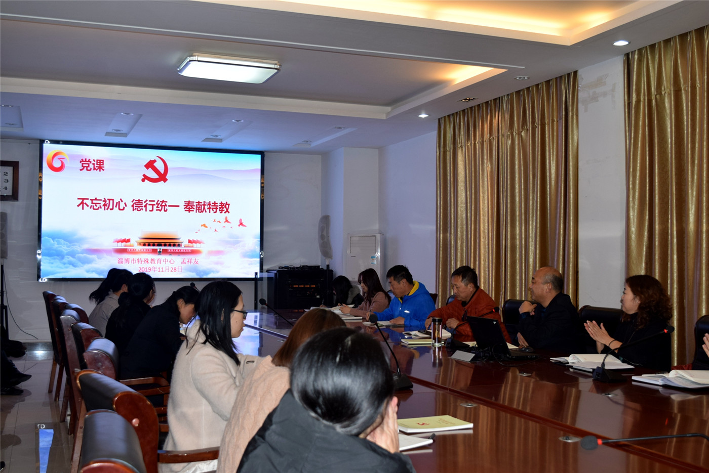 第三黨支部召開“不忘初心，牢記使命”專題黨課