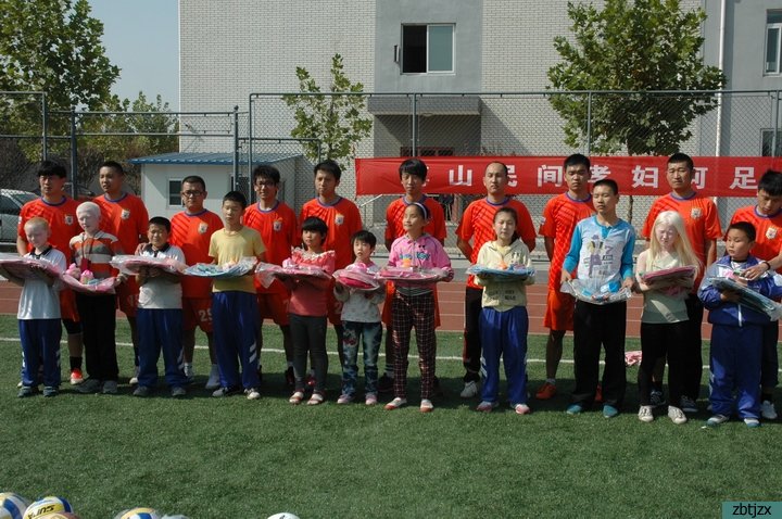 我校舉行國際盲人節(jié)慶?；顒?dòng)