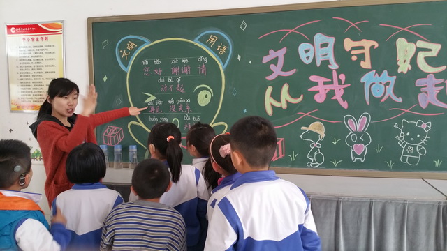 淄博市特殊教育中心強(qiáng)化文明禮儀教育 提升學(xué)生道德素養(yǎng)