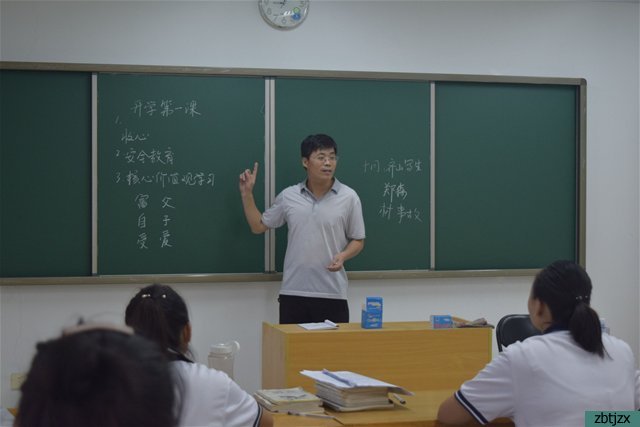 市特教中心開展社會主義核心價值觀主題學(xué)習(xí)活動