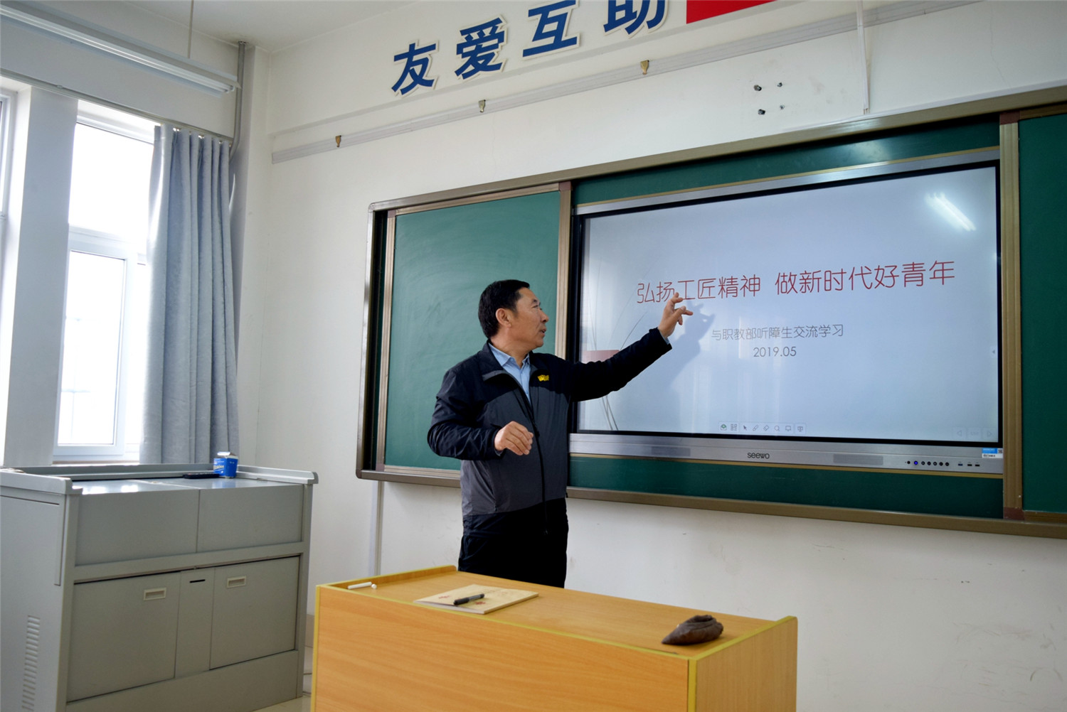 上好思政課，為學(xué)生扣好人生第一?？圩?></p><br />　　4月12日，學(xué)校黨總支書記高文龍以《學(xué)會過集體生活》為題目，第一個帶頭為學(xué)生講授思想政治課，拉開了校級干部講授思想政治課的帷幕。同時，學(xué)校校長路榮喜也以《做好職業(yè)規(guī)劃，服務(wù)新時代》為題目，為即將畢業(yè)的學(xué)生上了一堂人生規(guī)劃課。其他校級干部相繼以《講文明  懂禮貌》、《弘揚工匠精神  做新時代好青年》、《我的畢業(yè)季》、《勇?lián)嗄晔姑艨萍紡妵?、《珍惜學(xué)習(xí)時光，肩負(fù)歷史責(zé)任》、《勞動最光榮》等題目為學(xué)生分別授課。在授課過程中，校級干部們引經(jīng)據(jù)典卻又深入淺出，娓娓道來且語重心長，諄諄教誨，令學(xué)生們?nèi)玢宕猴L(fēng)；殷殷囑托，讓學(xué)生倍受鼓舞，同時深感責(zé)任重大，得到了學(xué)生的一致好評。<p style=