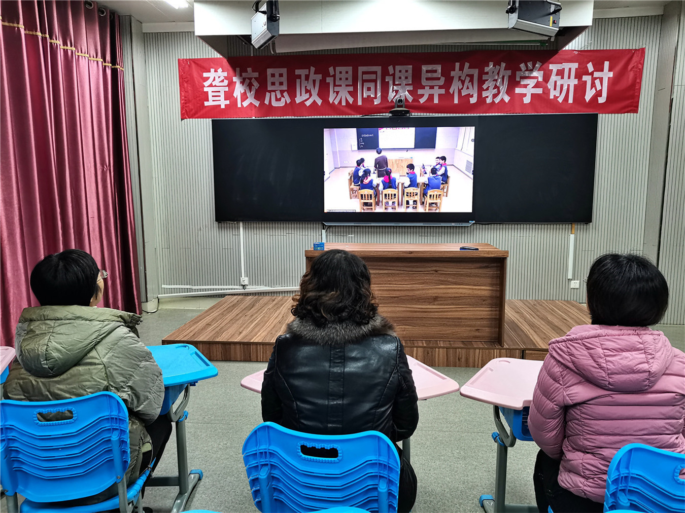 站好思政課講臺，提高立德樹人實效