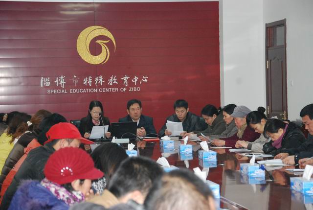 學校組織召開第一屆家委會會議