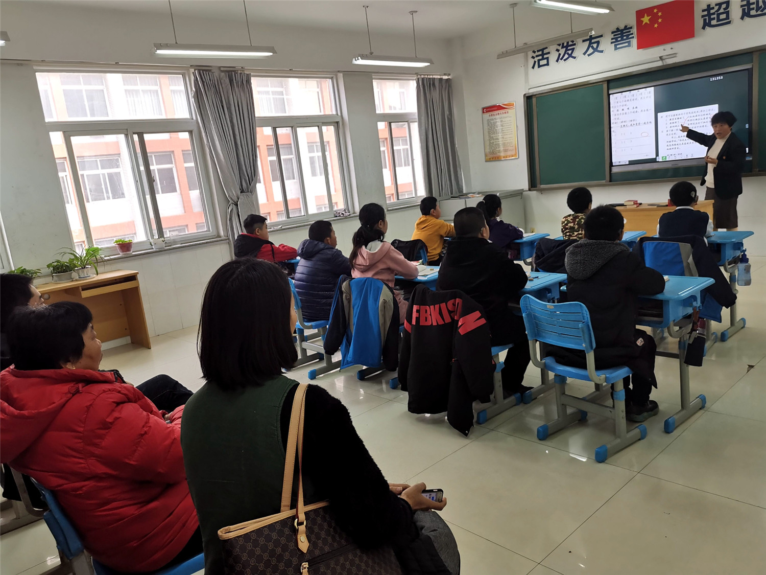 家校攜手 共育孩子成長(zhǎng)