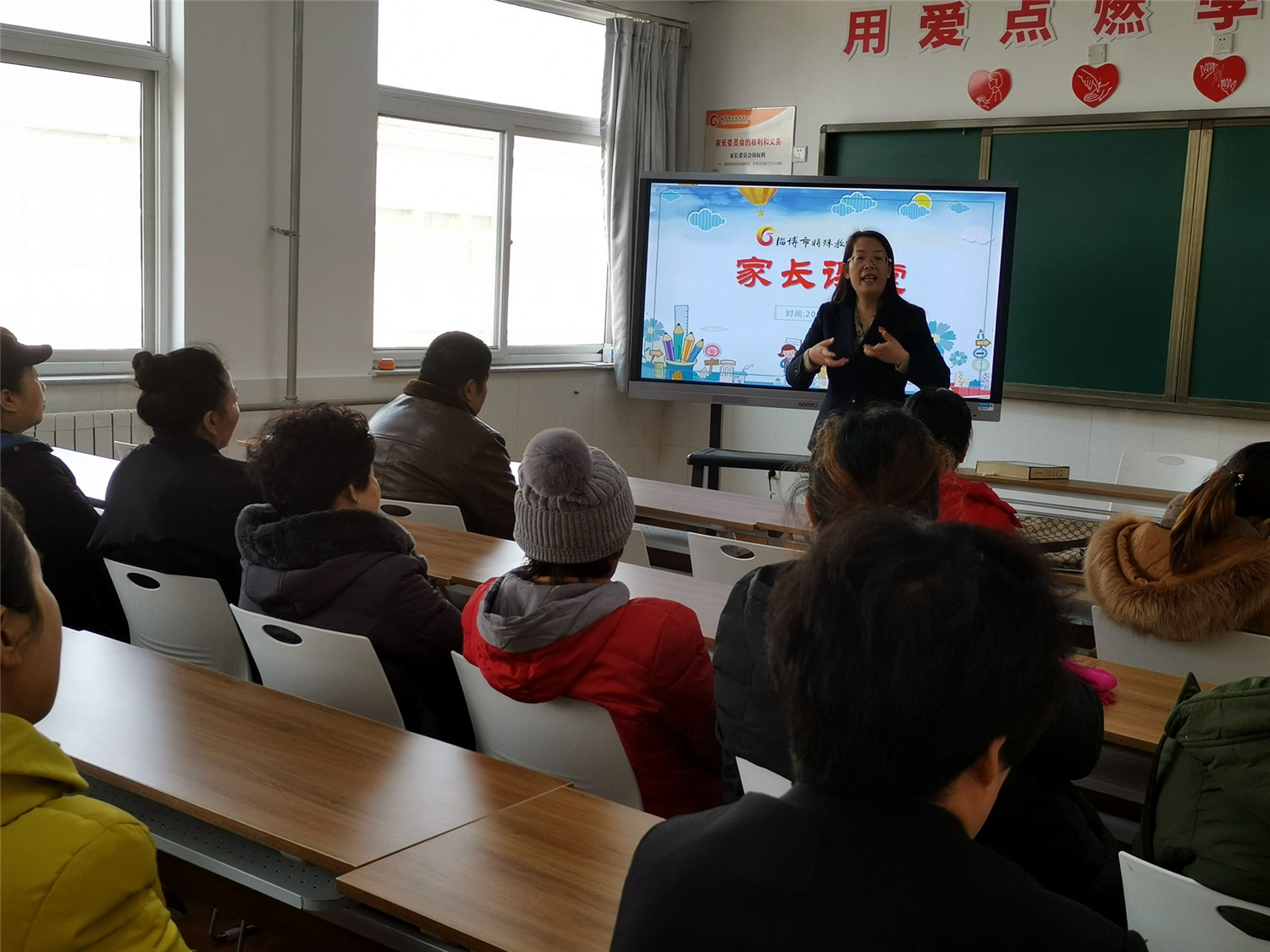 家校攜手 共育孩子成長(zhǎng)