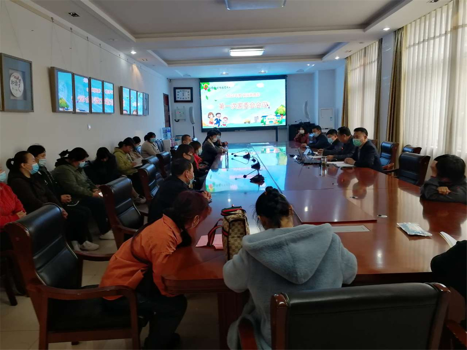 家校共育 攜手同行