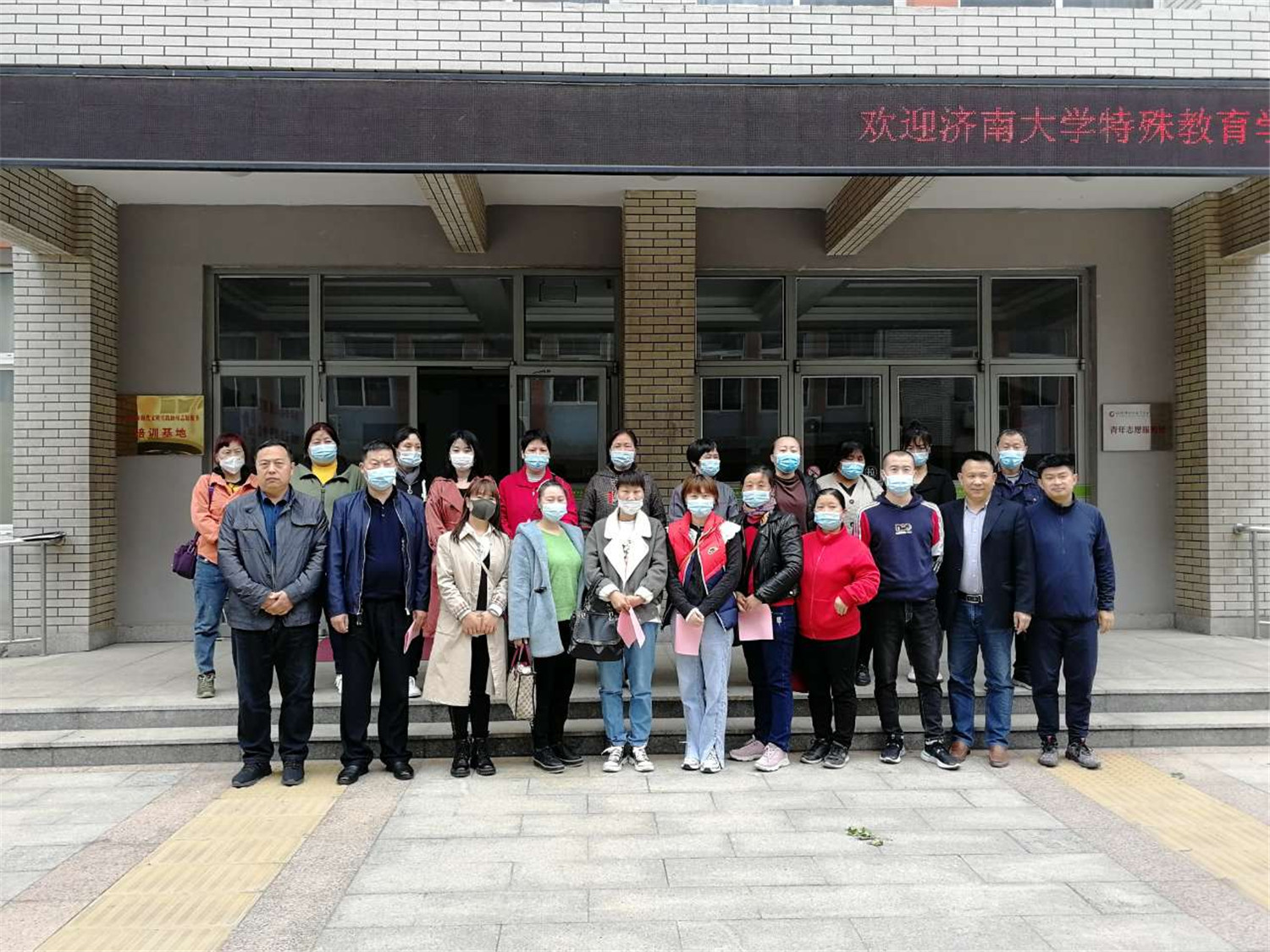 家校共育 攜手同行