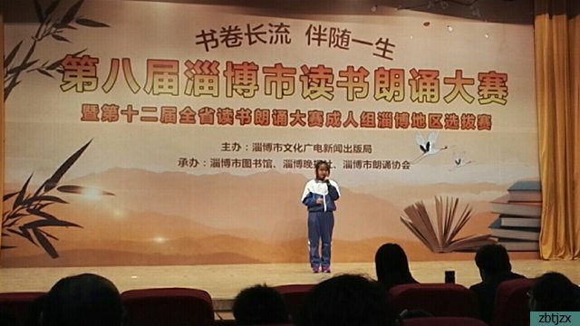 書卷長流，伴隨一生