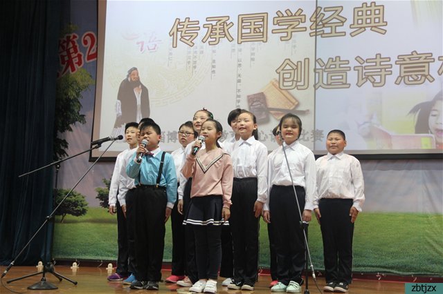傳承國學(xué)經(jīng)典，創(chuàng)造詩意校園——淄博市特殊教育中心舉行經(jīng)典誦讀比賽
