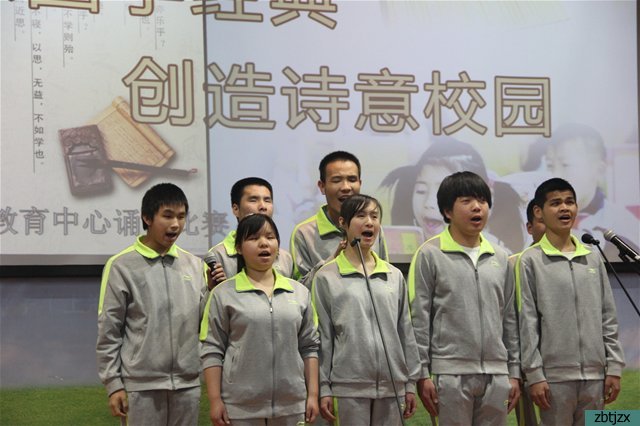傳承國學(xué)經(jīng)典，創(chuàng)造詩意校園——淄博市特殊教育中心舉行經(jīng)典誦讀比賽