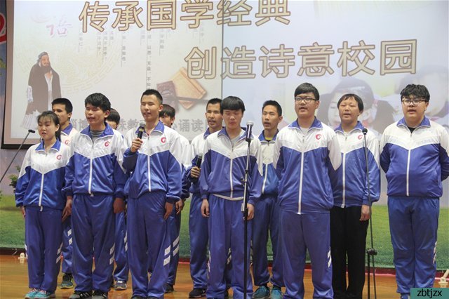 傳承國學(xué)經(jīng)典，創(chuàng)造詩意校園——淄博市特殊教育中心舉行經(jīng)典誦讀比賽