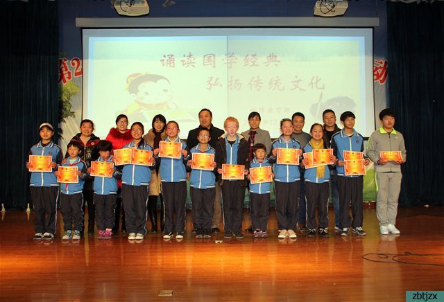 誦揚(yáng)中華經(jīng)典 唱響新時(shí)代強(qiáng)音——視障教育部舉辦誦讀、歌詠比賽