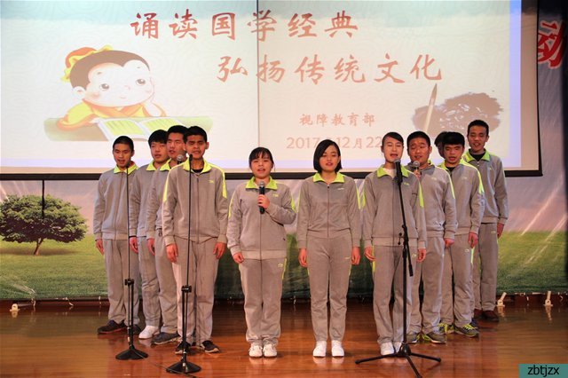 誦揚(yáng)中華經(jīng)典 唱響新時(shí)代強(qiáng)音——視障教育部舉辦誦讀、歌詠比賽