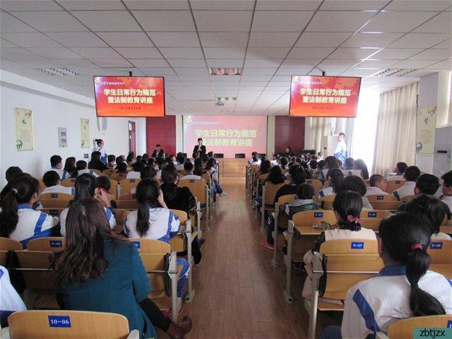 傳承雷鋒精神，做文明守法的好學(xué)生