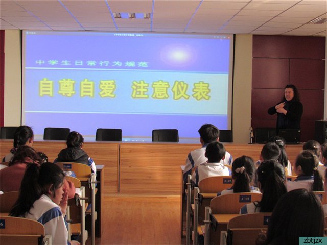 傳承雷鋒精神，做文明守法的好學(xué)生