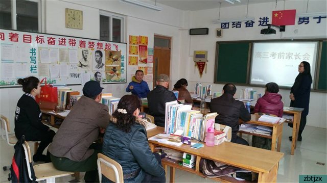 帶著夢想一起飛，淄博市特殊教育中心聽障教育部組織高三考前家長會